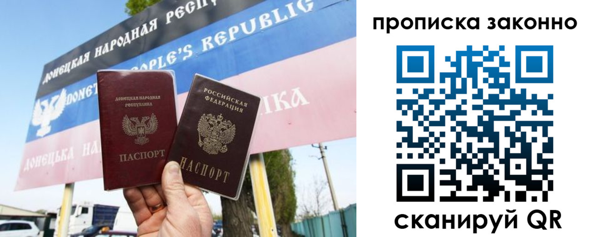 временная регистрация надежно в Верхней Пышме