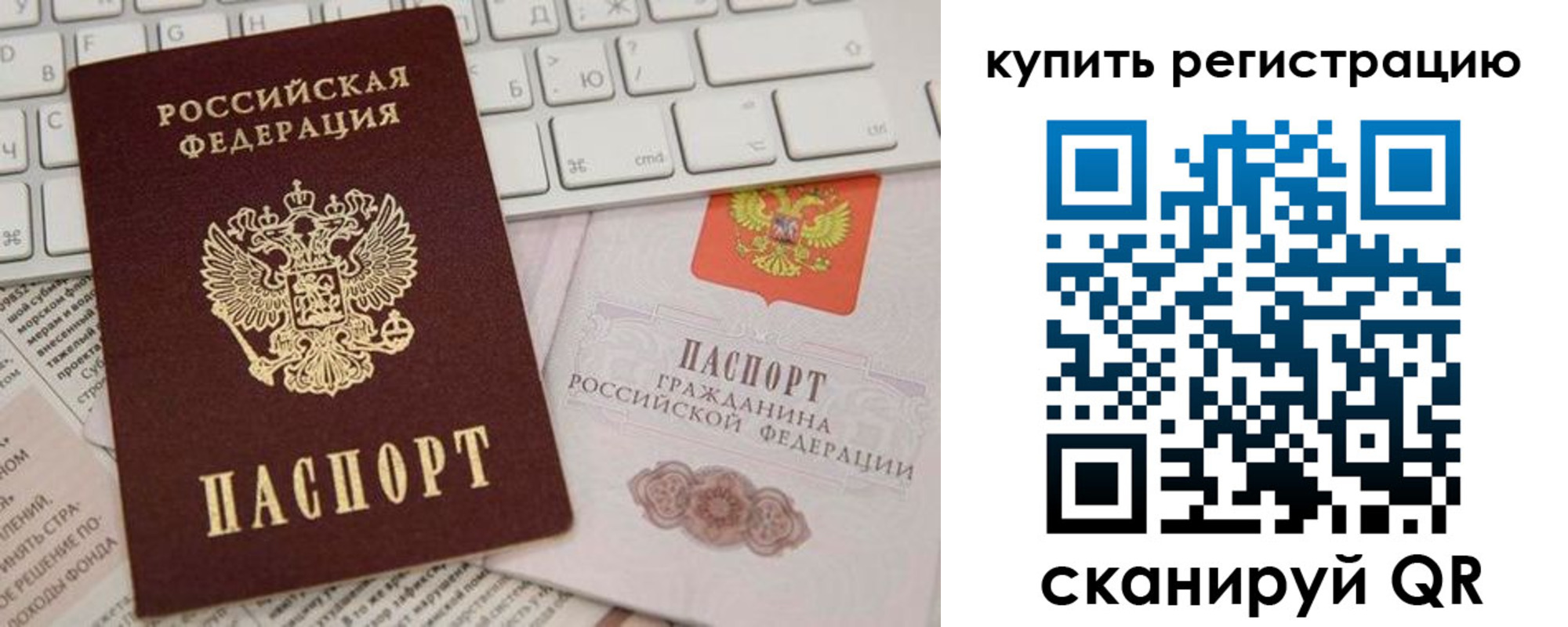 временная регистрация в квартире в Верхней Пышме