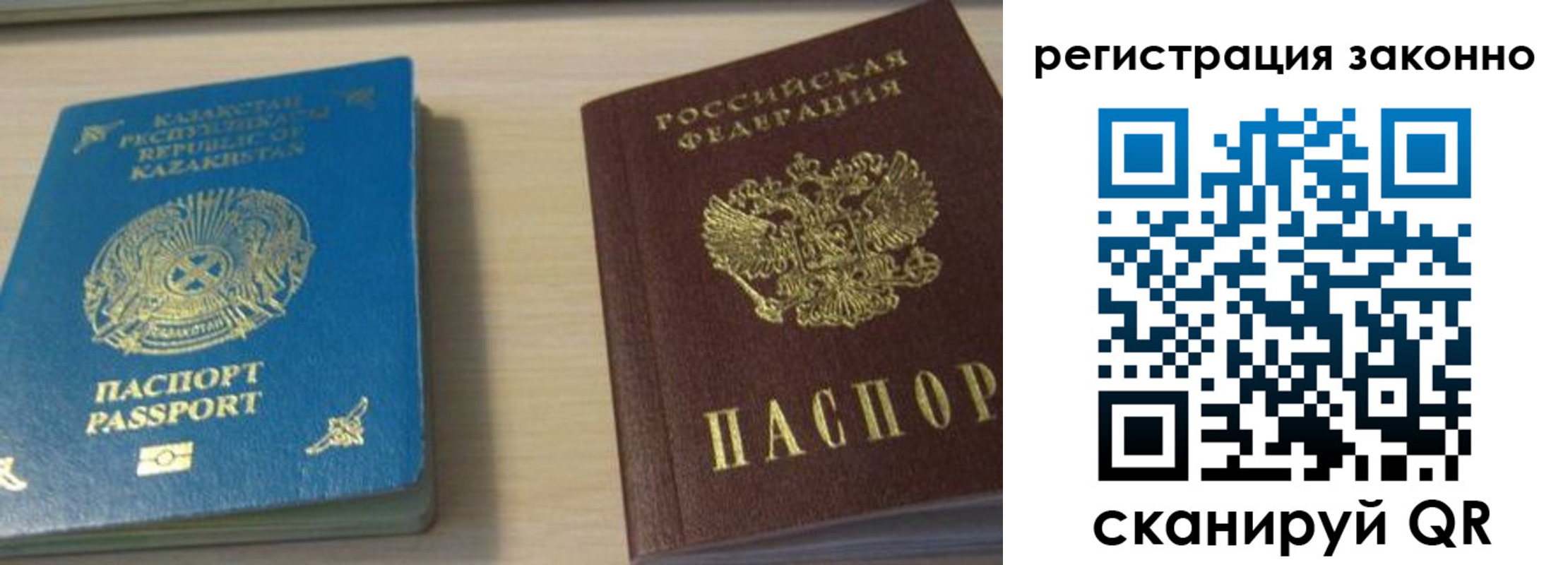 регистрация в Верхней Пышме