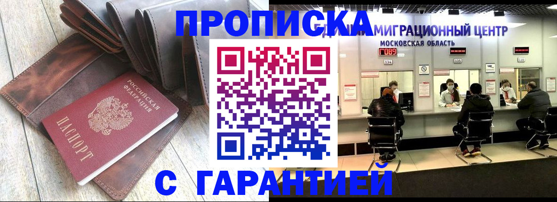 прописка поиск в Верхней Пышме