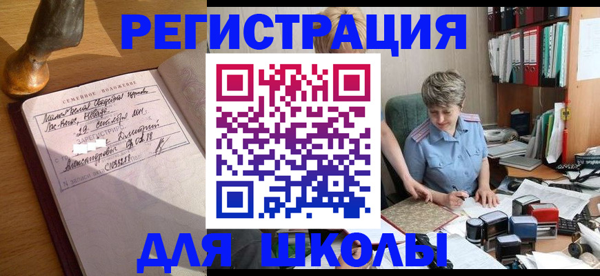 где прописаться в Верхней Пышме