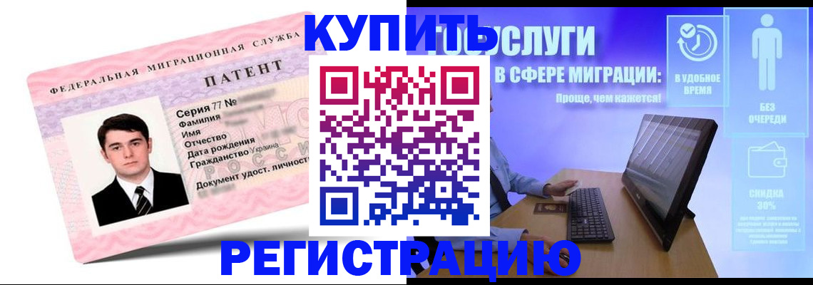 прописка регистрация в Верхней Пышме