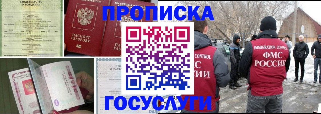 прописка для кредита в Верхней Пышме